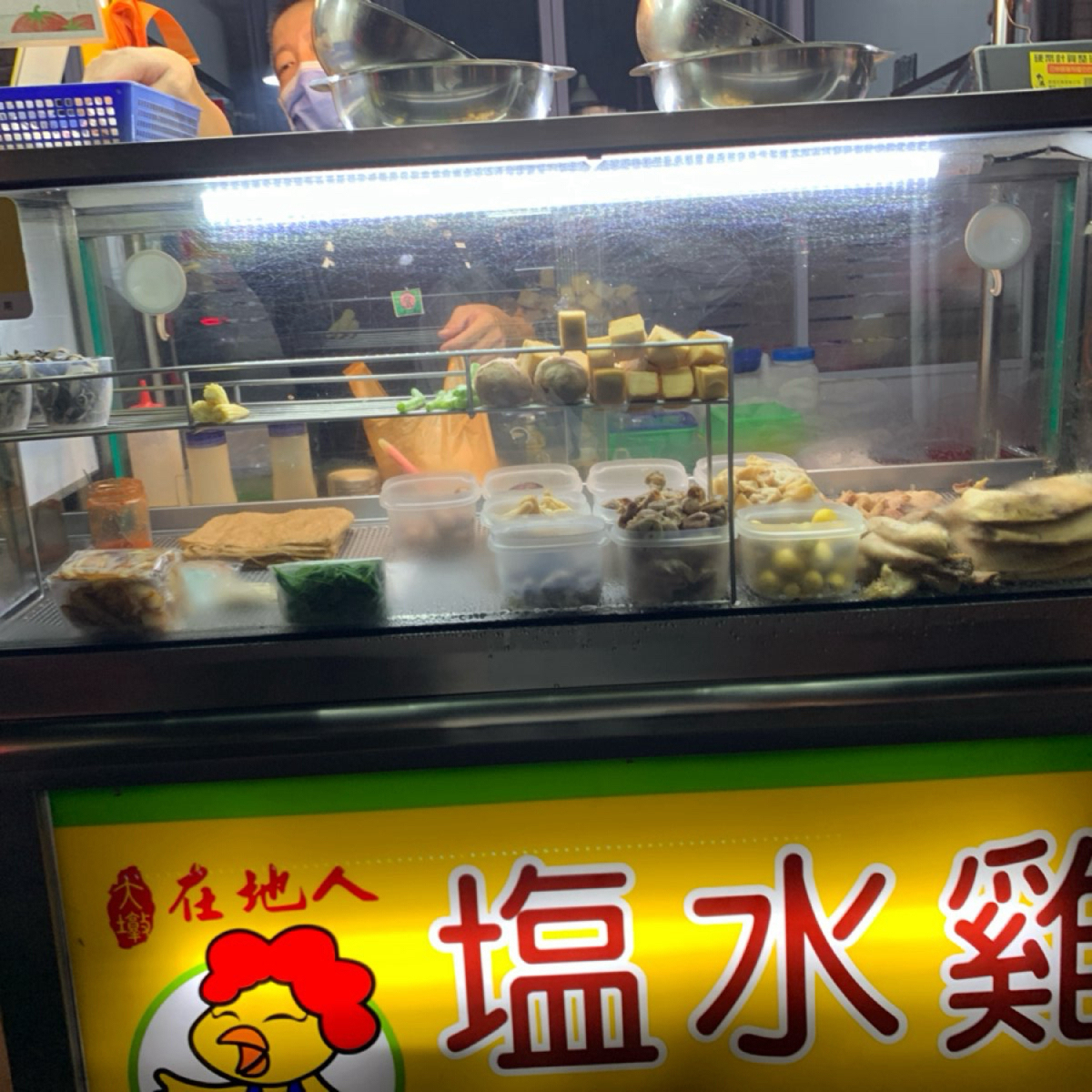 Menu image of 在地人鹽水雞 南屯大墩店: 可以看到食材 shot by 嚶嚶美代子