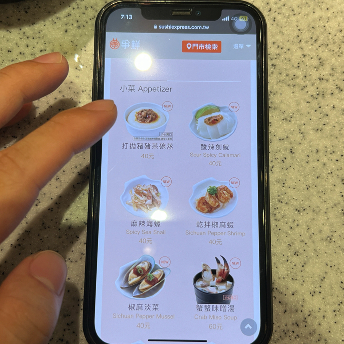 Menu image of 爭鮮迴轉壽司  彰化家樂福店:  shot by Kevin