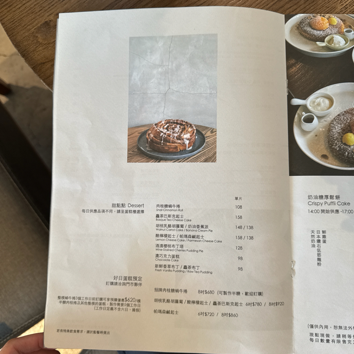 Coppii Lumii living coffee 冉冉生活(城中) 城中門市 的菜單圖片： 由史波蓋提 拍攝