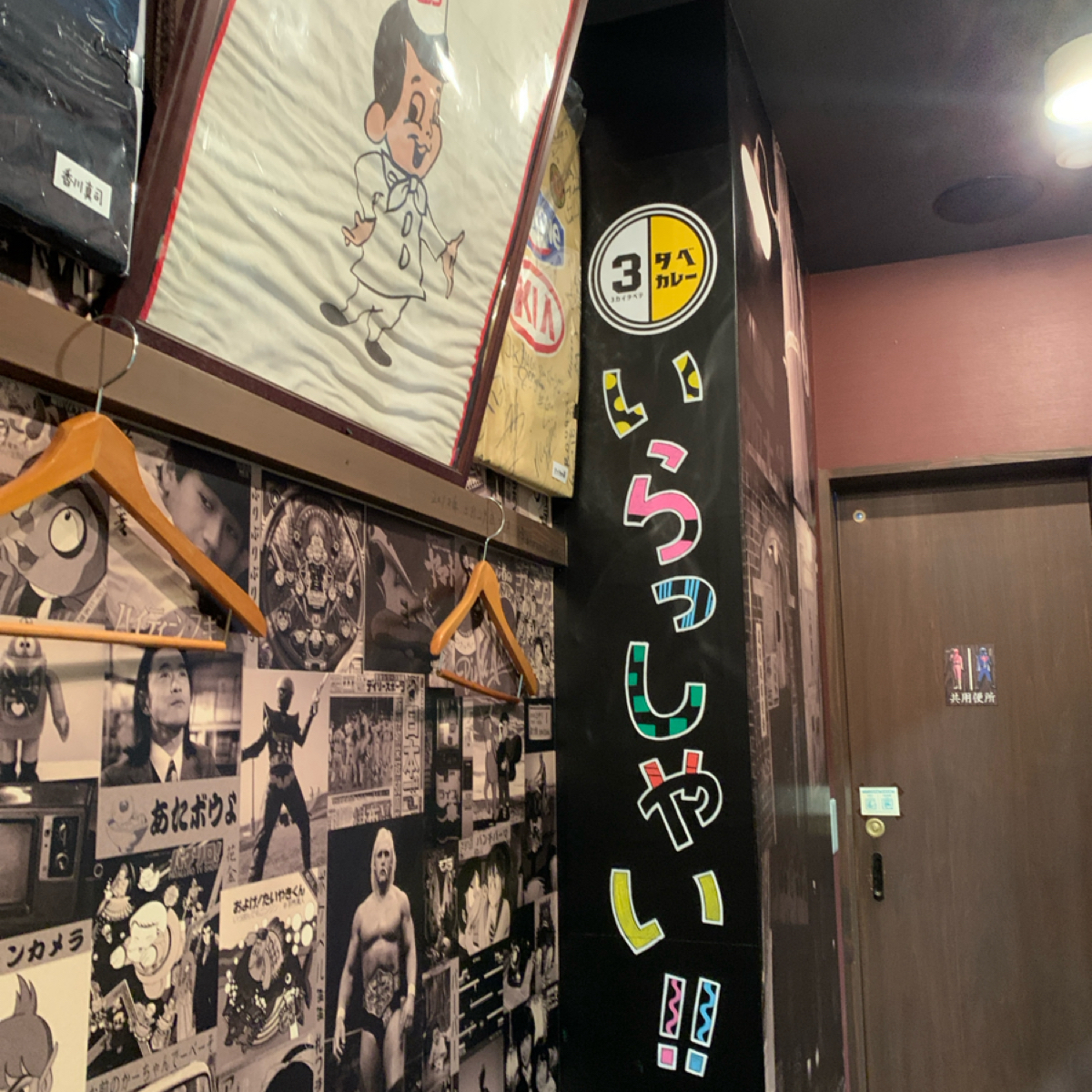 Vibe image of 3タベカレー: 内装 shot by shoko
