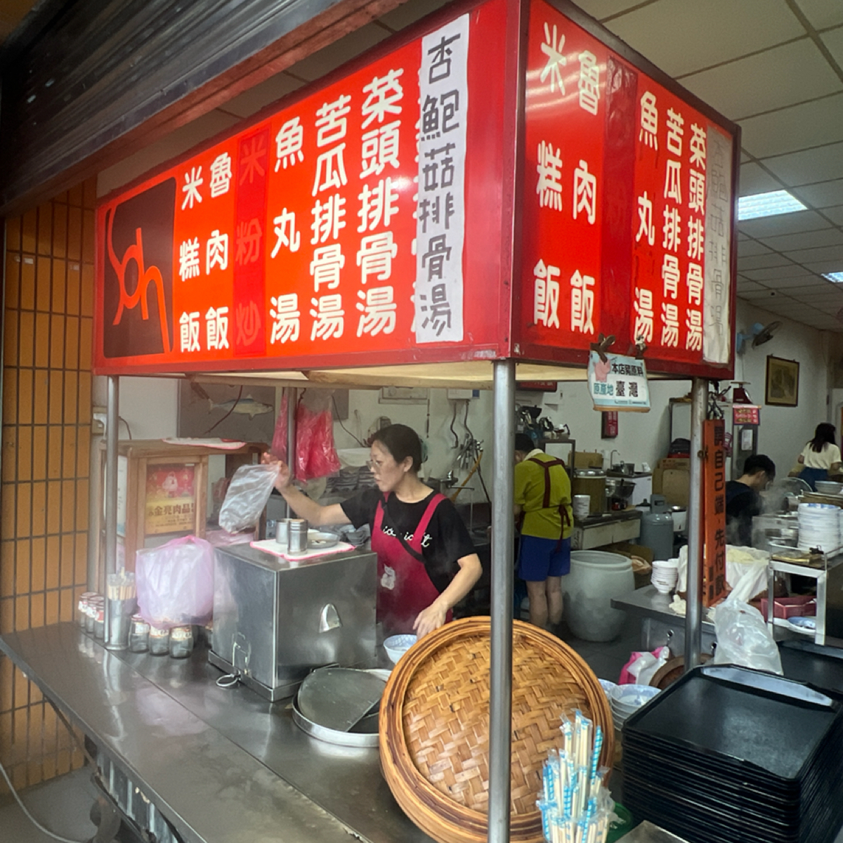 蘇澳港廟口廖榮川米糕 的菜單圖片： 由七咪 拍攝