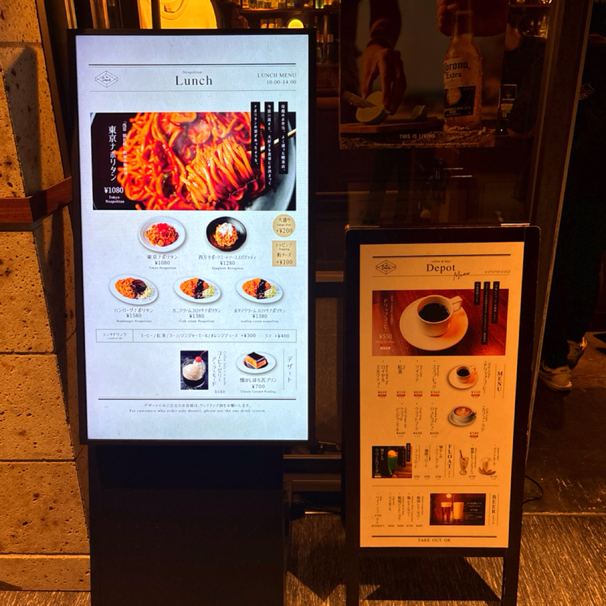 Menu image of DEPOT デポ:  shot by 秋桑