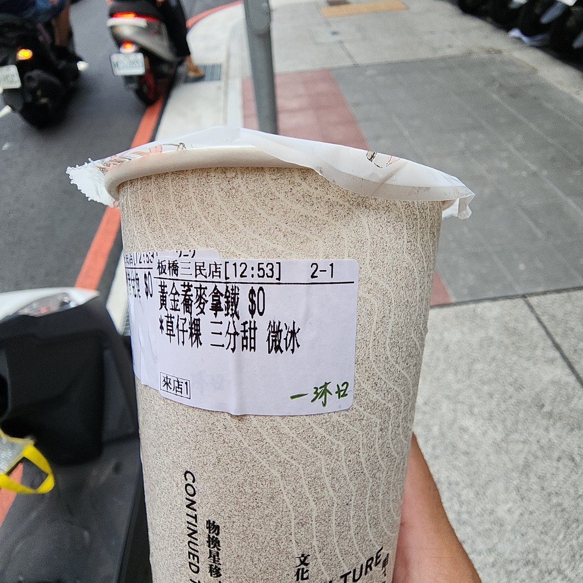 Meal image of 一沐日 板橋三民店:  shot by SINCIH