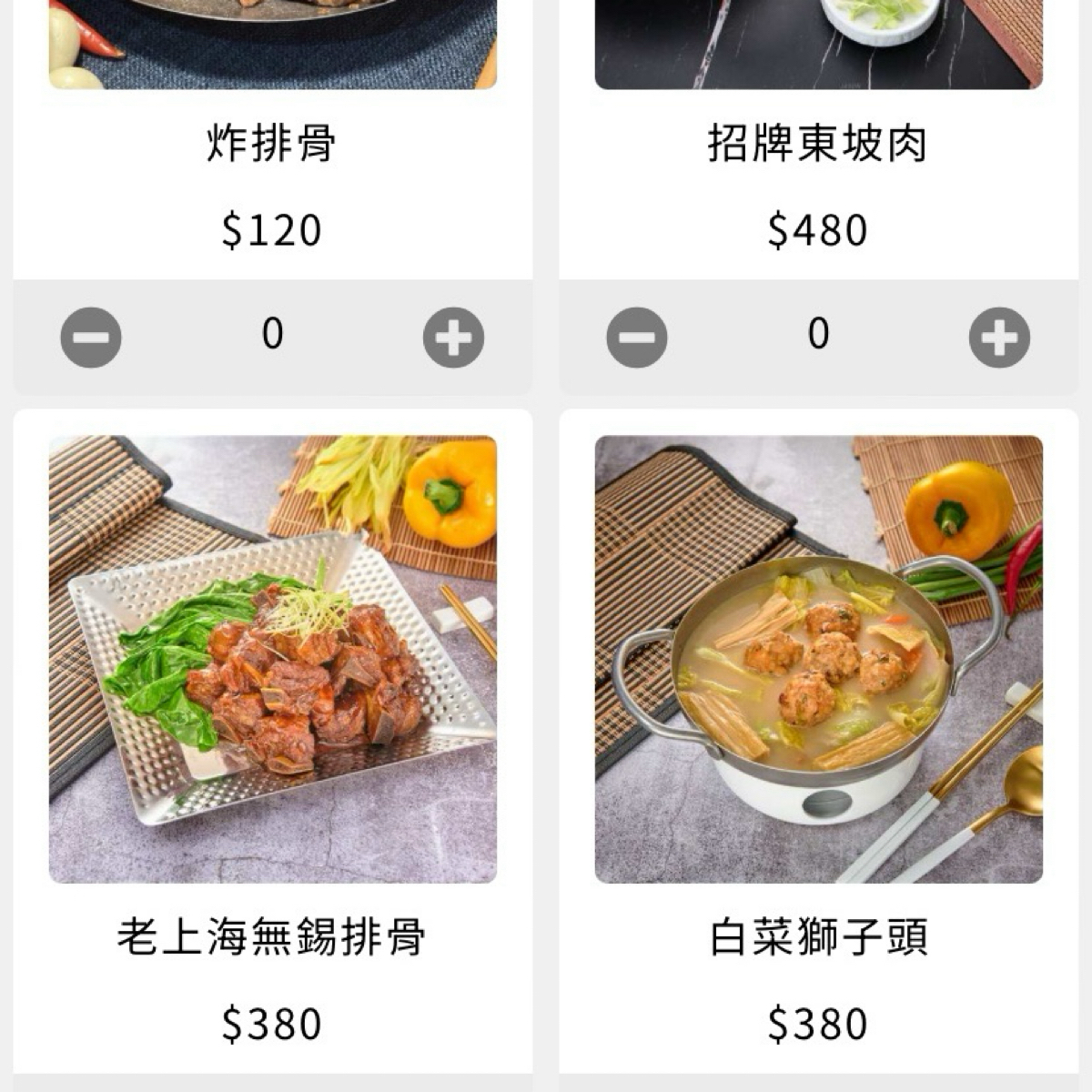 Menu image of 濟南鮮湯包 總店:  shot by wei