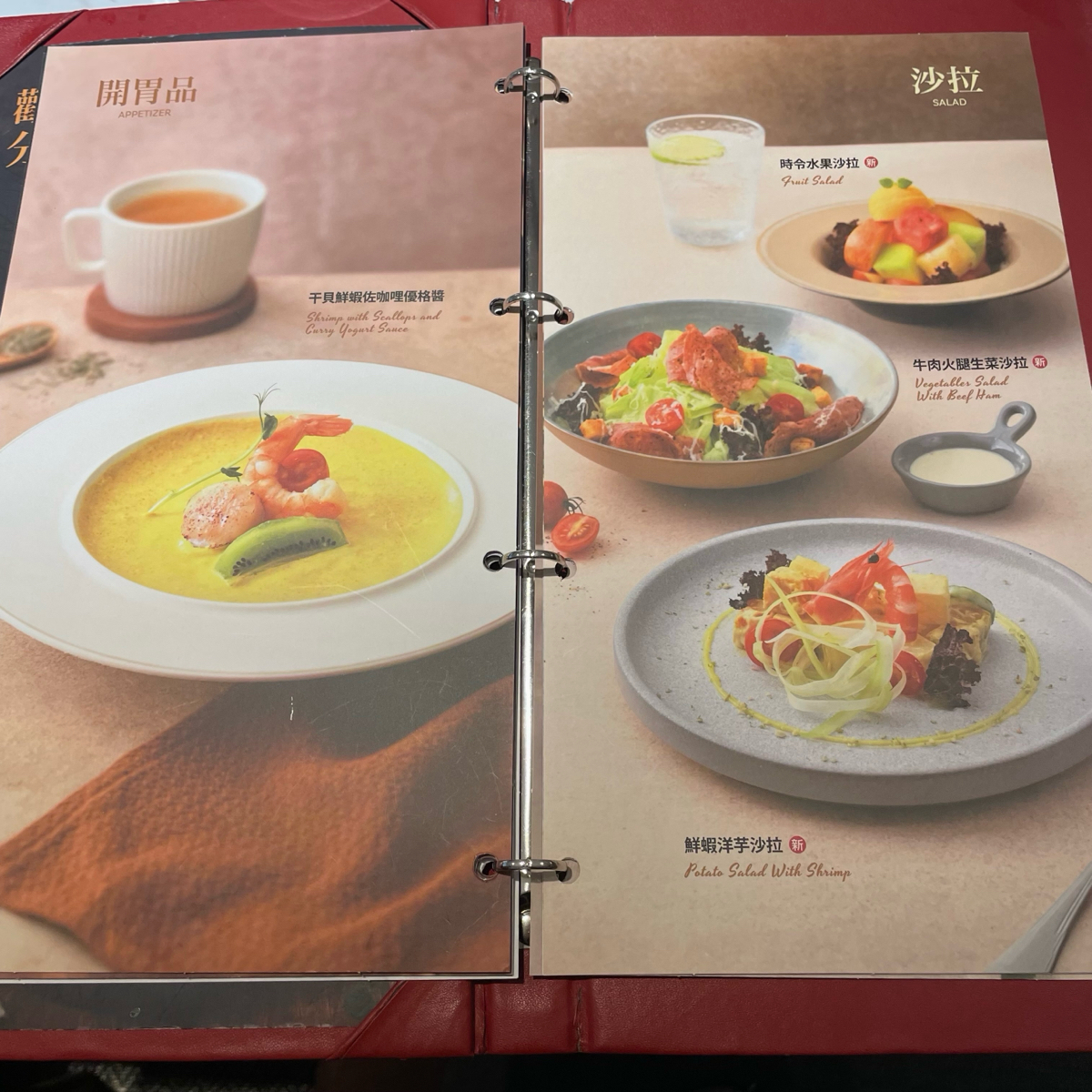 Menu image of 西堤牛排 台北重慶南店:  shot by 乃子過日子