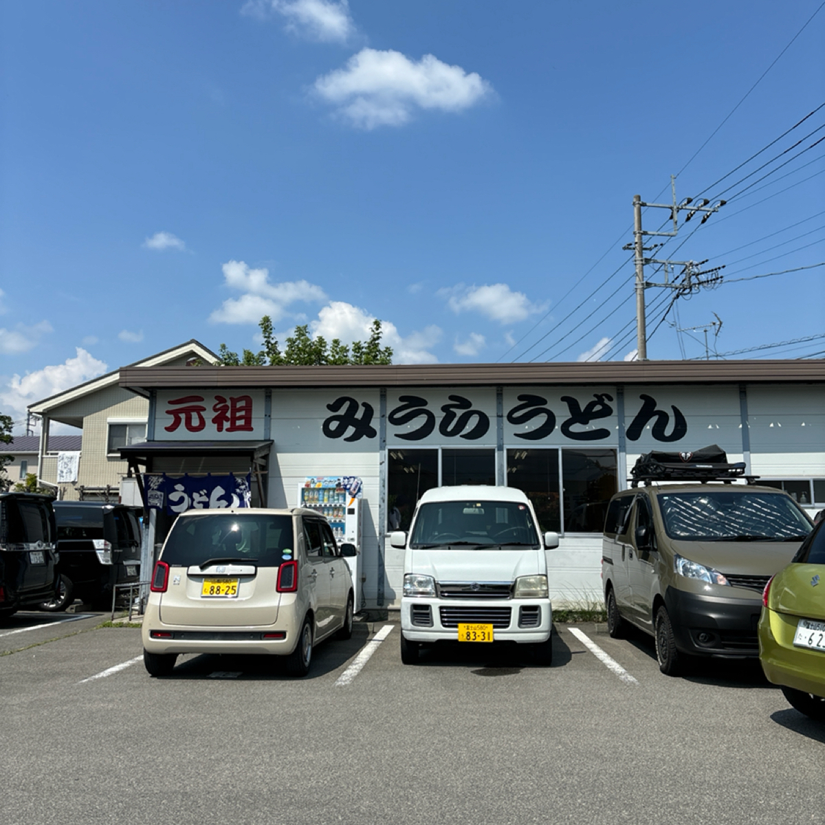 みうらうどん の雰囲気の写真：因為是排隊名店，店外的停車位也不少 by秋桑 