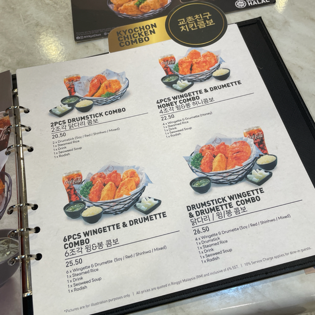 Menu image of KyoChon 1991 @ Mid Valley Southkey:  shot by Dixon