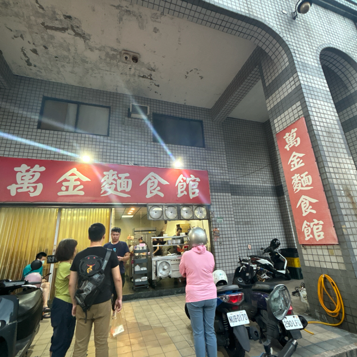 Vibe image of 萬金麵食館:  shot by 米妮