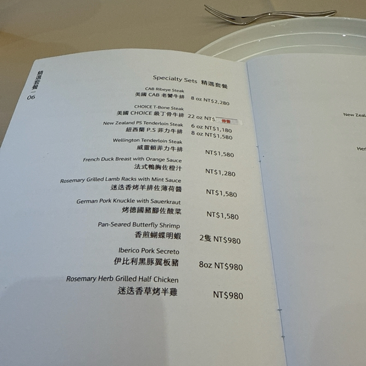 CHEN&#39;S NICE PLACE 陳氏好地方 的菜單圖片： 由Glen 拍攝