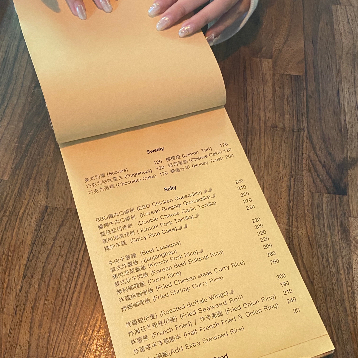 2J CAFE 的菜單圖片： 由薯泥蛋餅的美食帳 拍攝