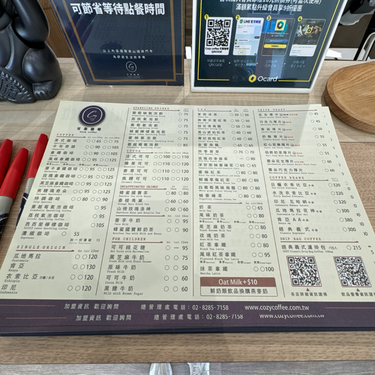 Cozy coffee 可集咖啡 泰山福興門市 のメニューの写真： byIna 