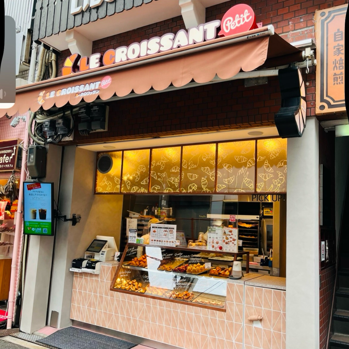 SpyUAtxiRHBevxhDGBuJS5?1736464449