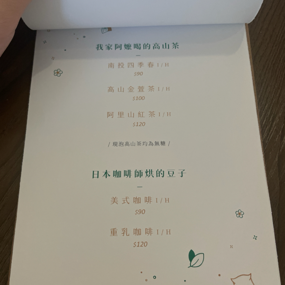 Menu image of 躺著就好:  shot by 瞳