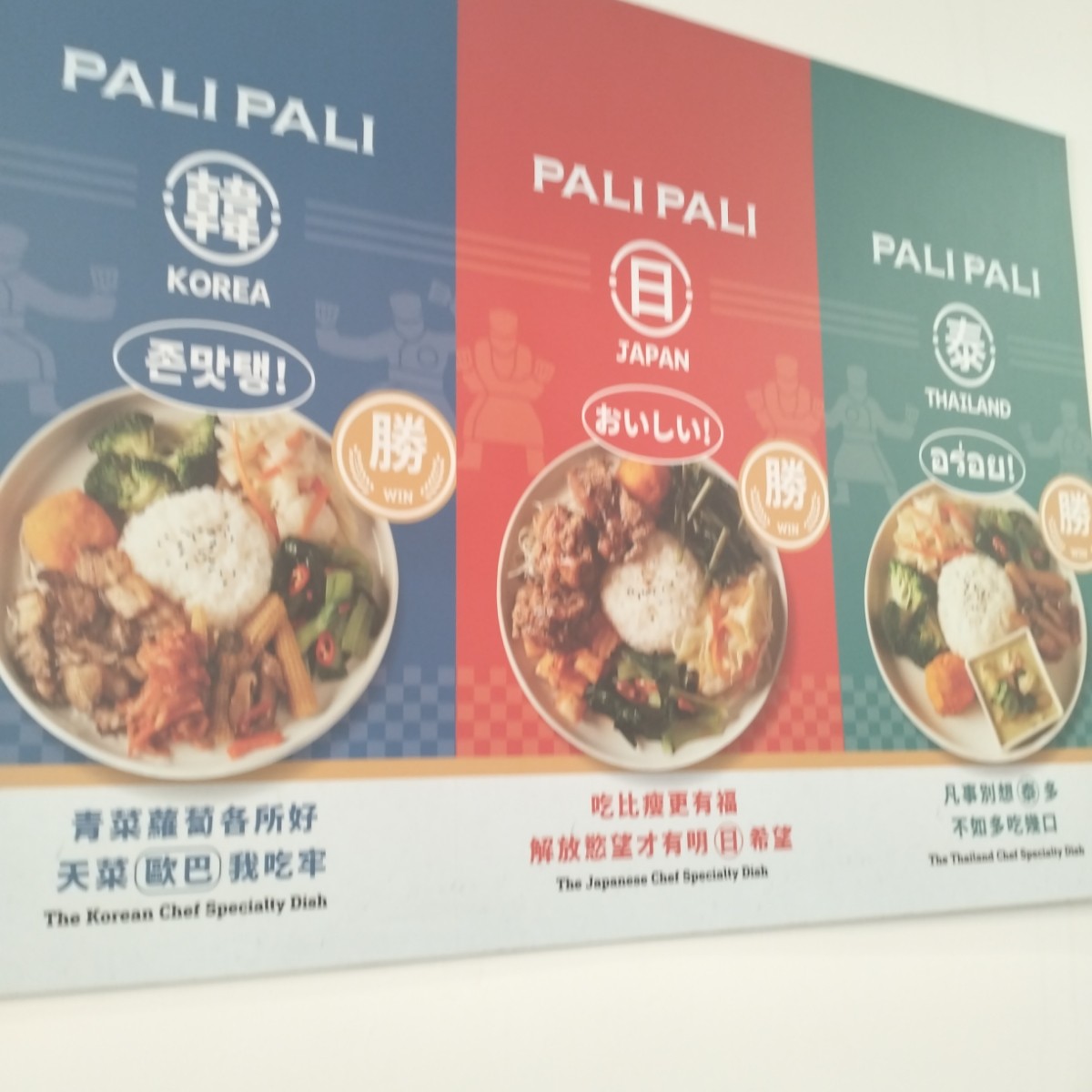 Vibe image of PALI PALI 帕粒帕粒 北平:  shot by Sammi