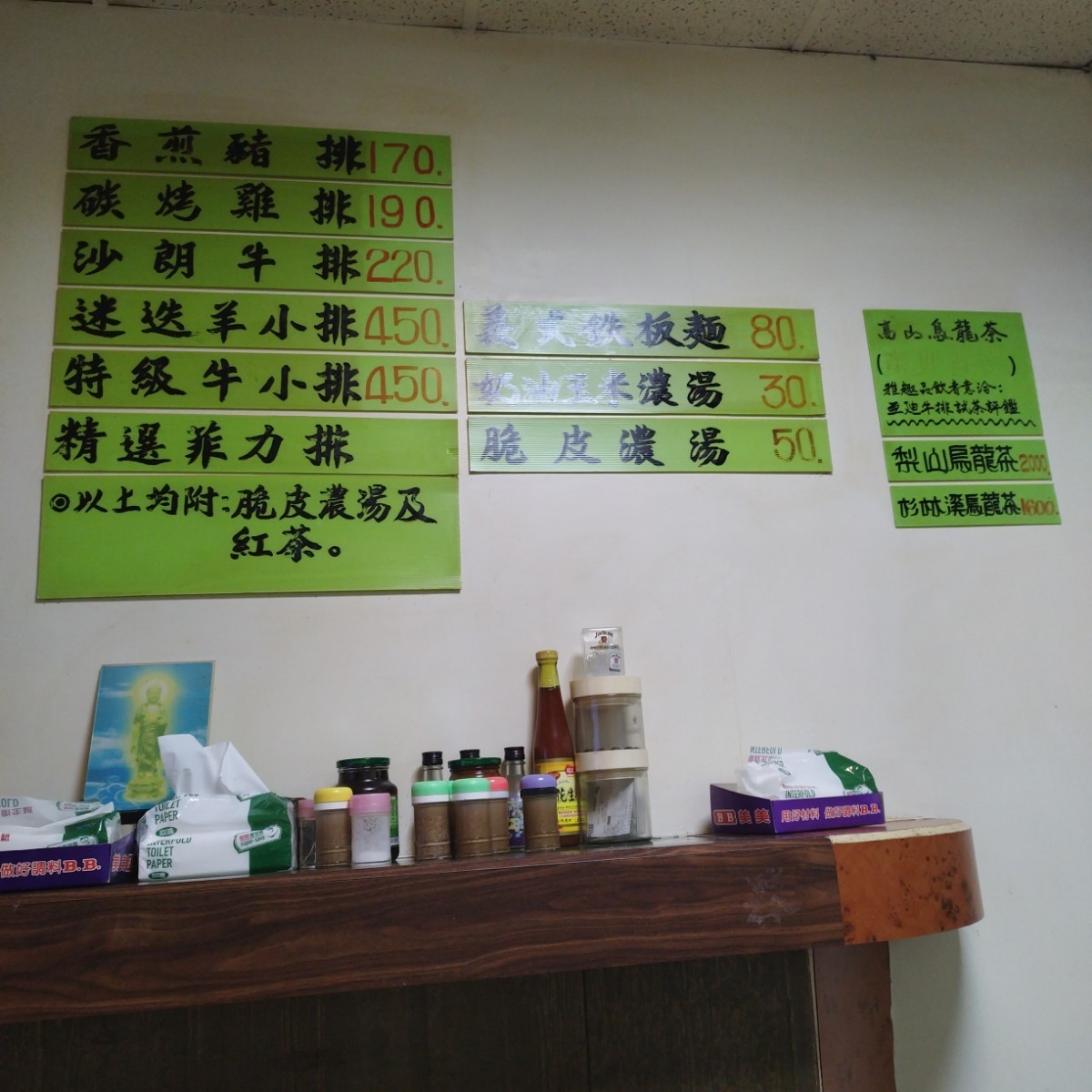亞迪平價牛排 のメニューの写真： by美食肥之豬 