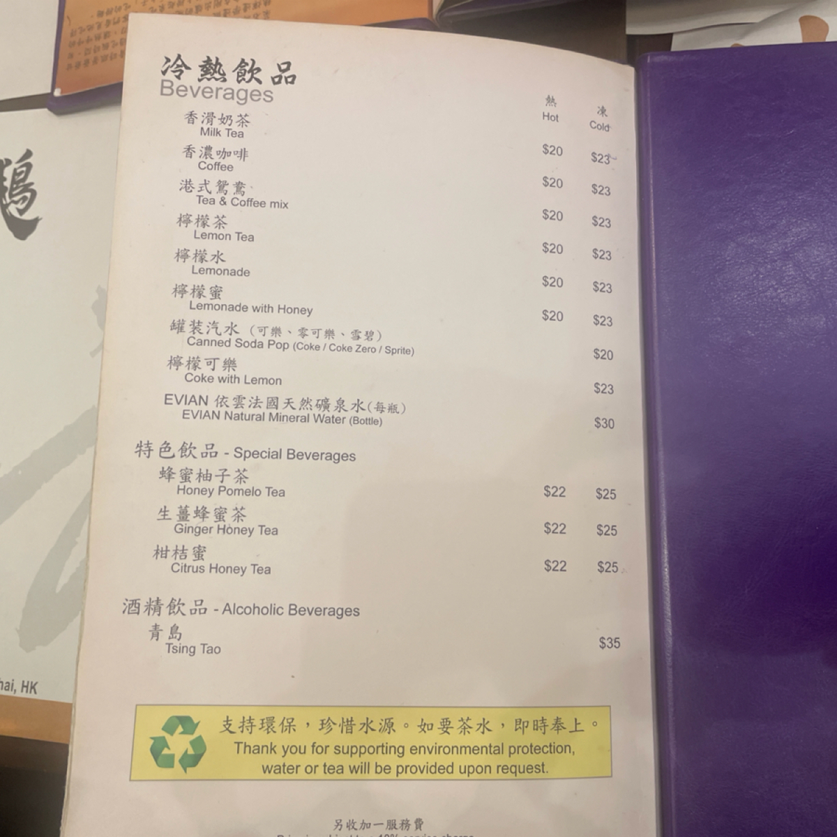 Menu image of 甘牌燒鵝:  shot by 4hao