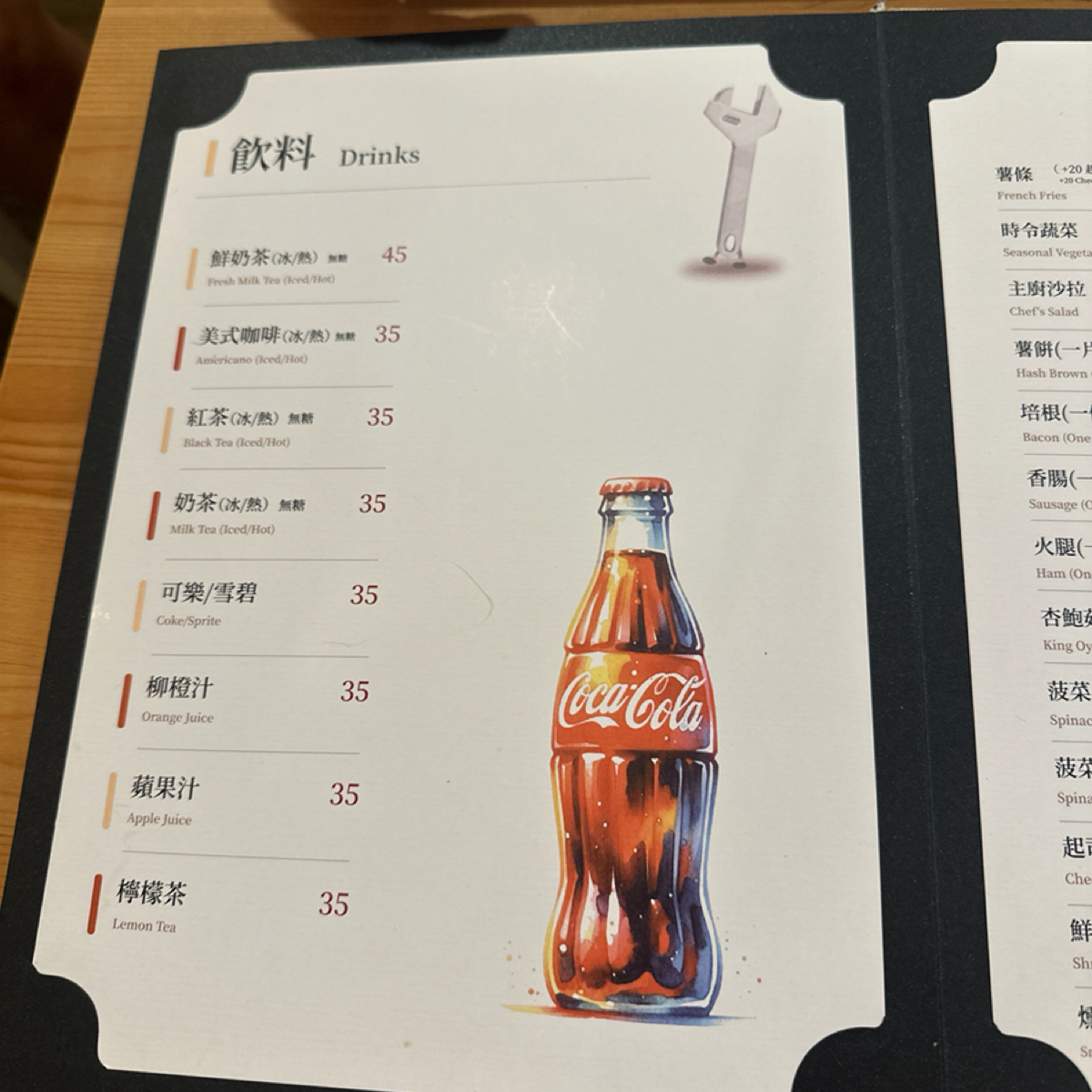 原昇行 のメニューの写真： by草莓肉鬆蛋吐司 