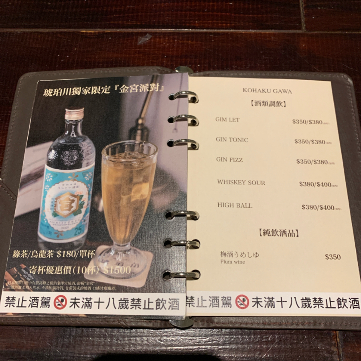 Menu image of 琥珀川喫茶室:  shot by Food Scouter