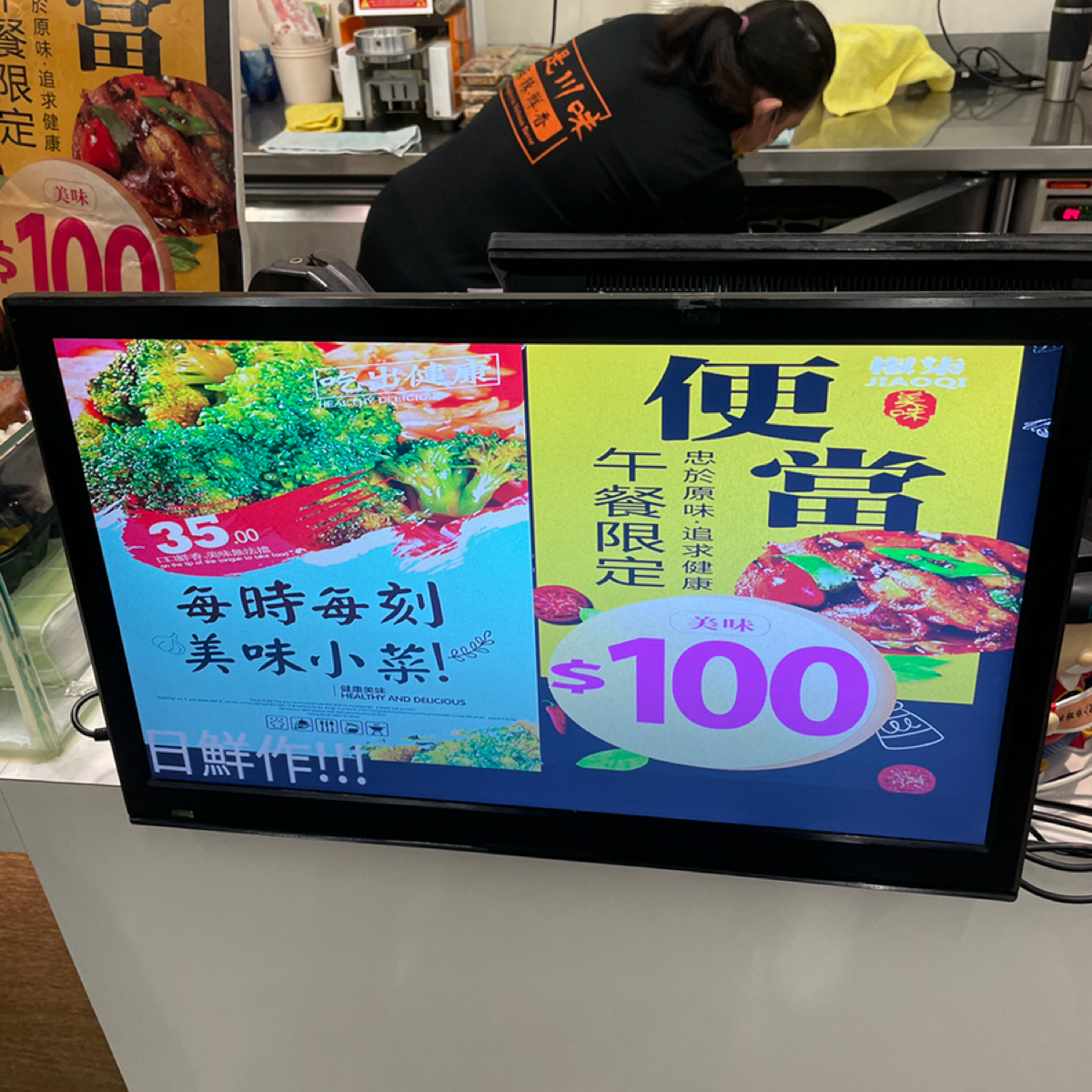 Menu image of 椒柒麻辣: 便當招牌 shot by Dixon