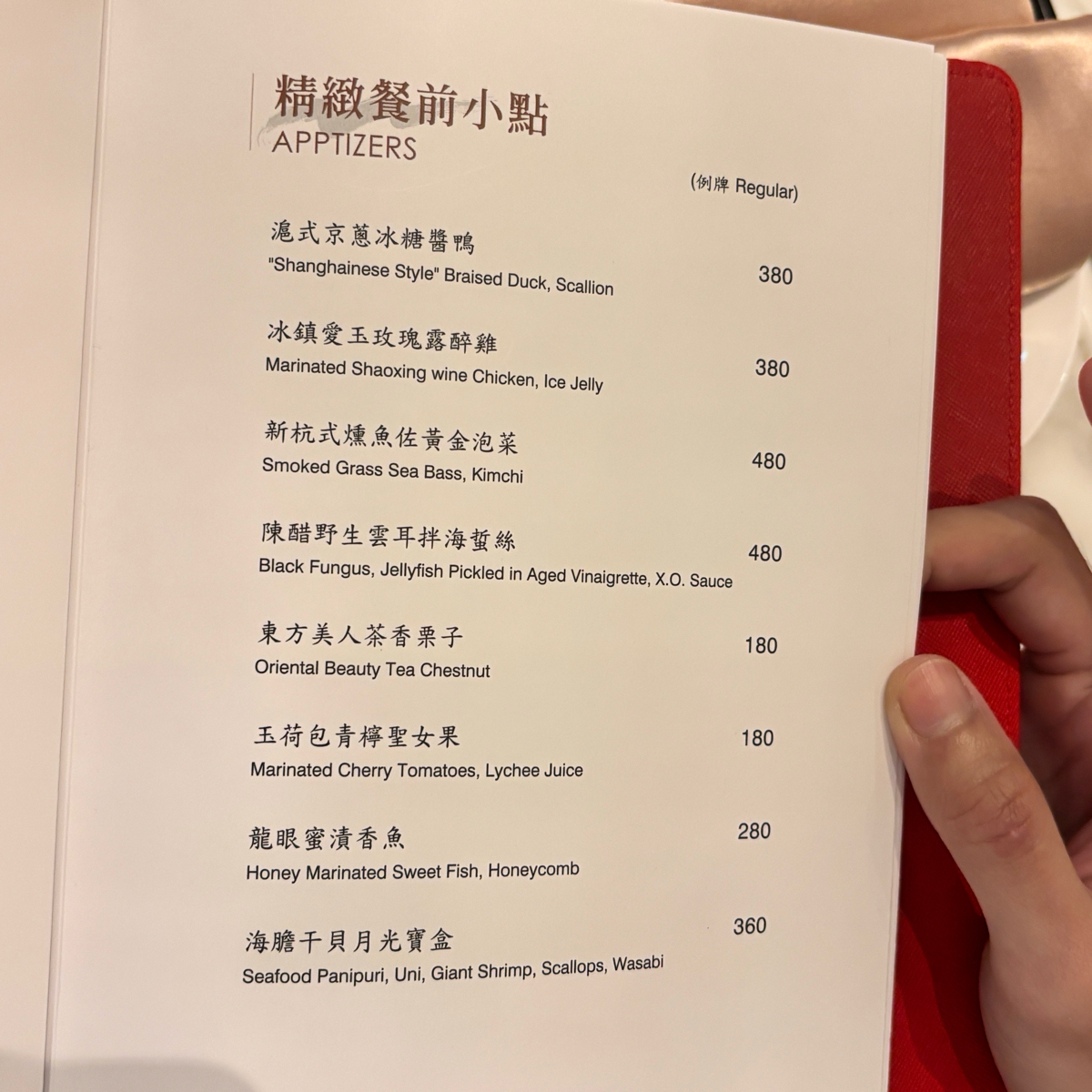 萬麗軒 的菜單圖片： 由Sunny吃美食 拍攝