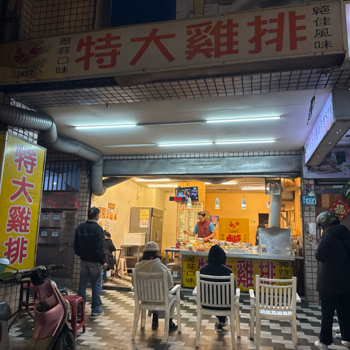 Vibe image of 豆豆炸物鹽酥雞:  shot by Glen