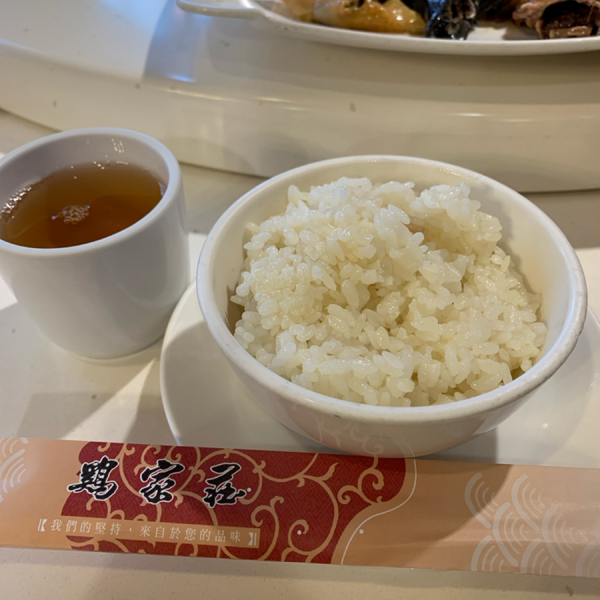 Meal image of 雞家莊 本店: 「雞飯」 是雞湯煮的飯，其味入裏，濕潤白飯混著雞油極其美味，不覺便吃了好幾碗。 shot by Food Scouter