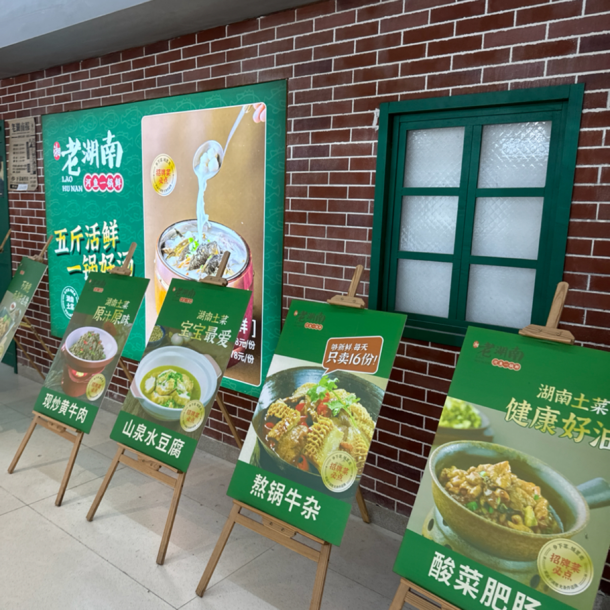Vibe image of 老湖南·河鱼一锅鲜(兆禾里店):  shot by 不能被老婆發現