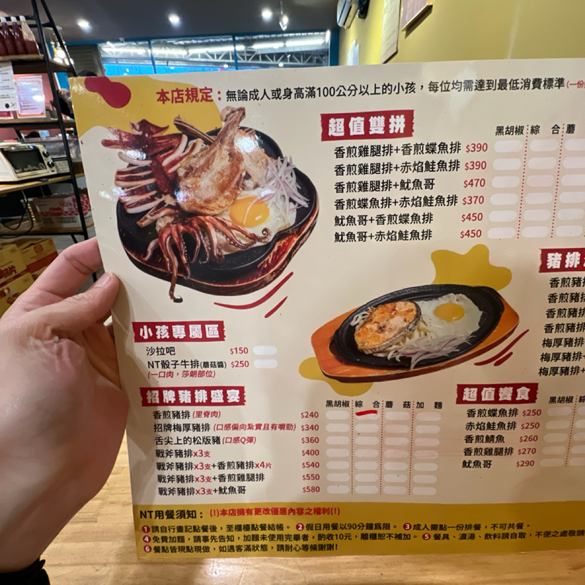 Menu image of NT牛排:  shot by LESTER