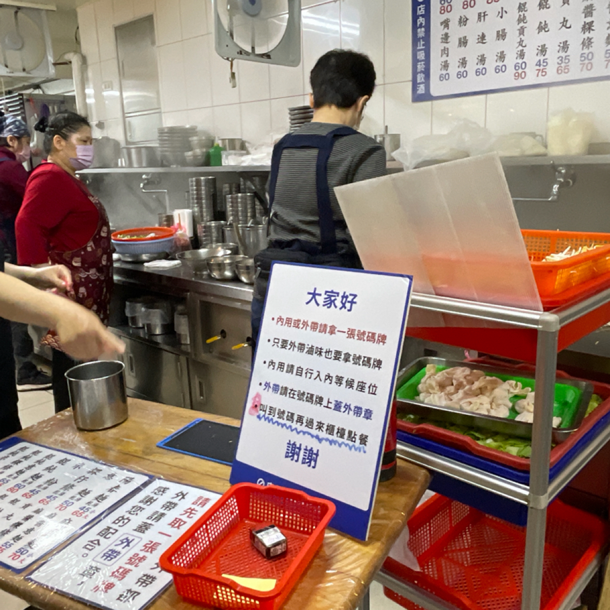 Menu image of 南勢角陽春麵:  shot by 雜學生-吃點什麼