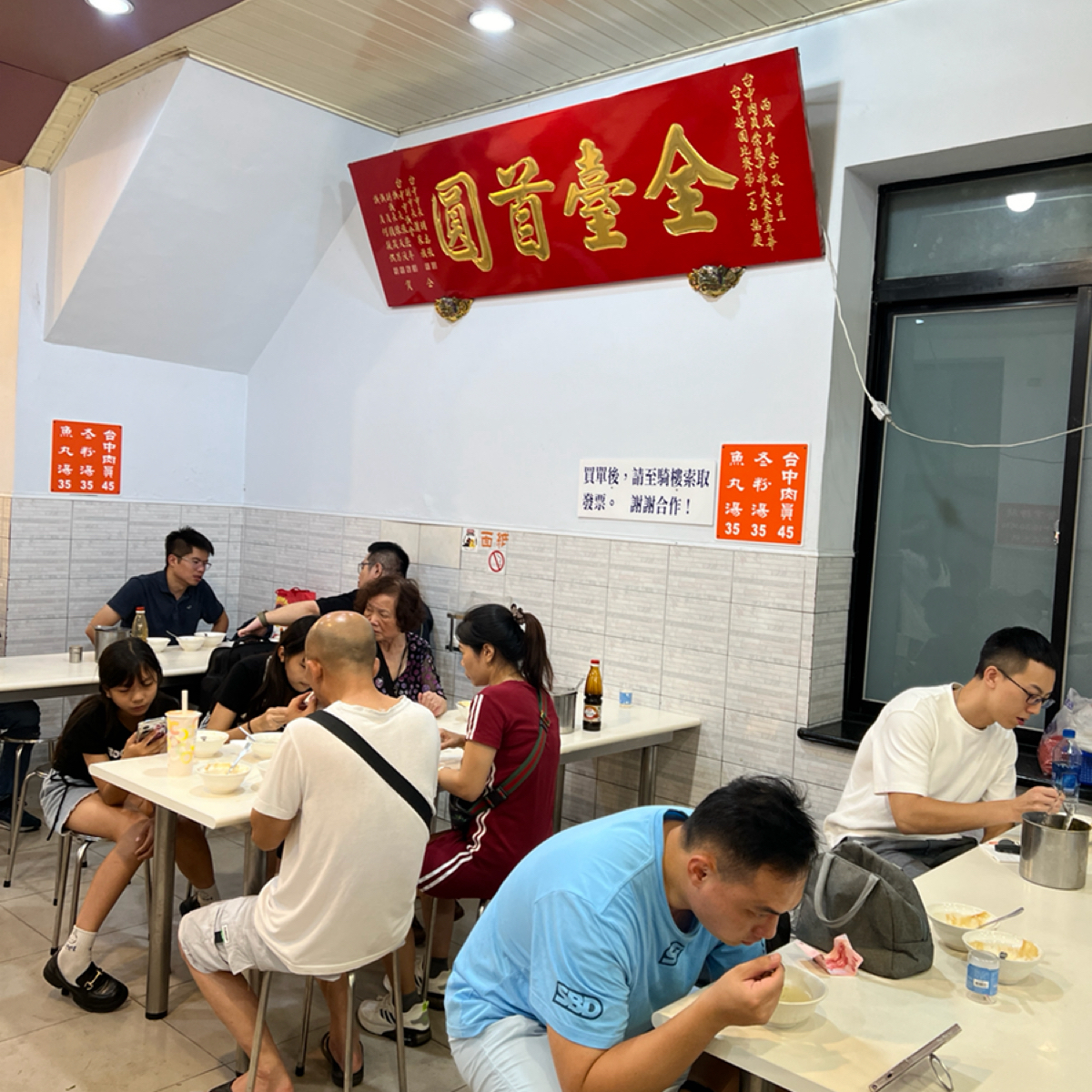 Vibe image of 台中肉員:  shot by Lindadada