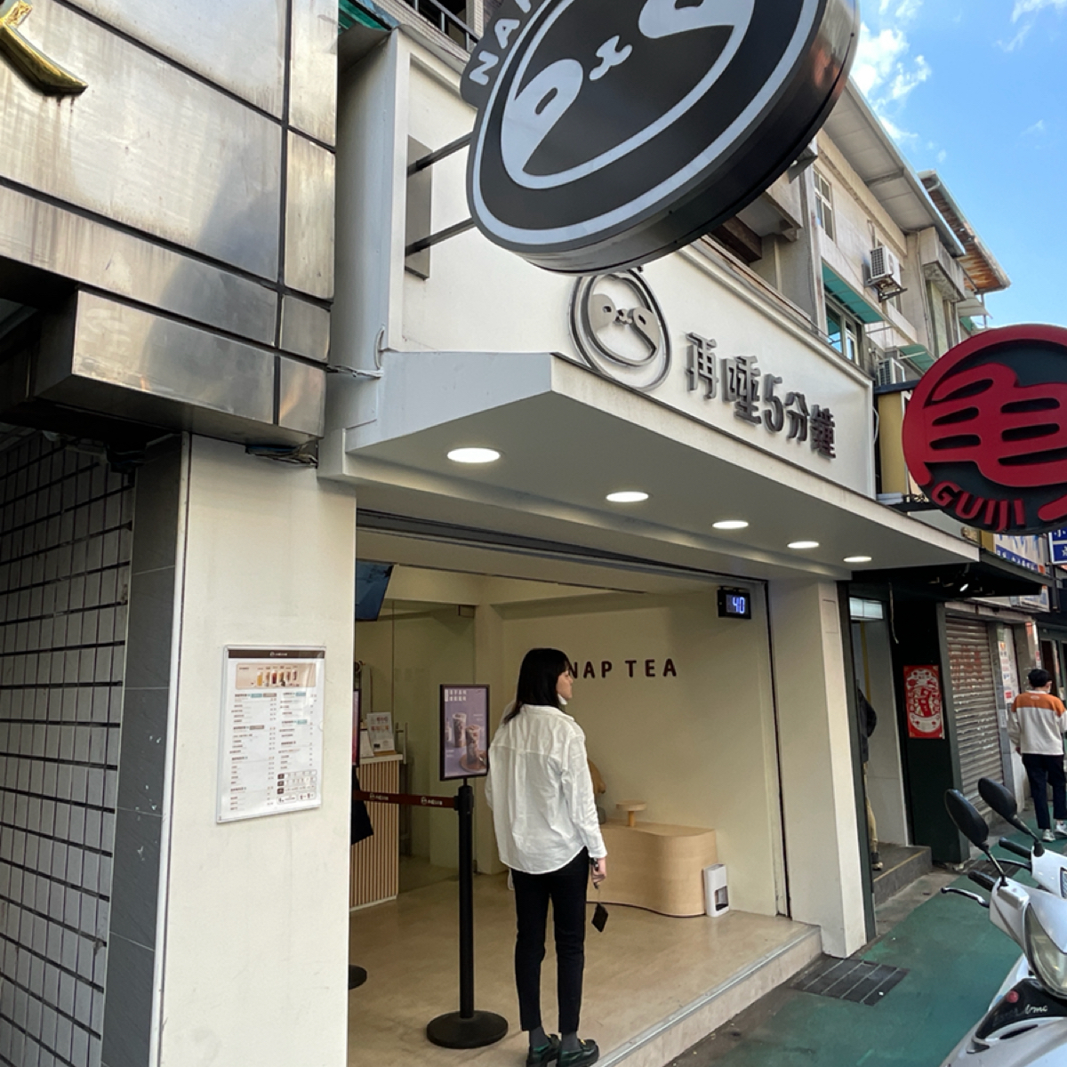 Vibe image of 再睡5分鐘 台北錦州店: 店面 shot by WD