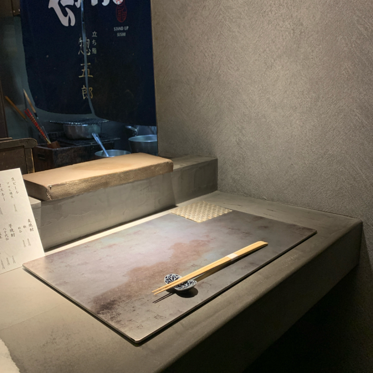 鮨 惣五郎 の雰囲気の写真：カウンター byshoko 