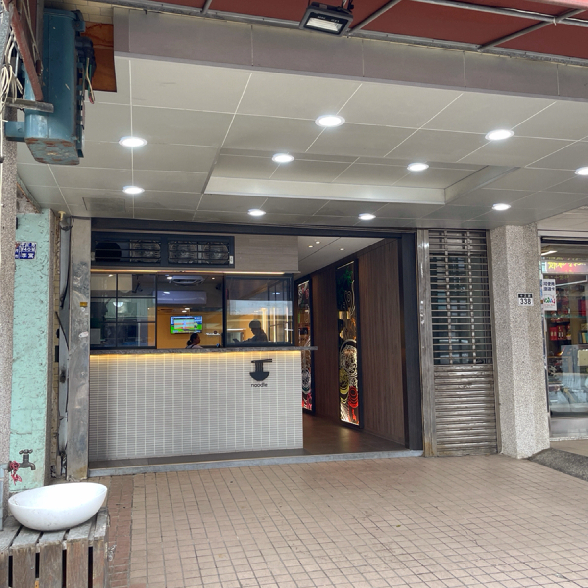 溫州王 中正店 の雰囲気の写真： byMilkybb 