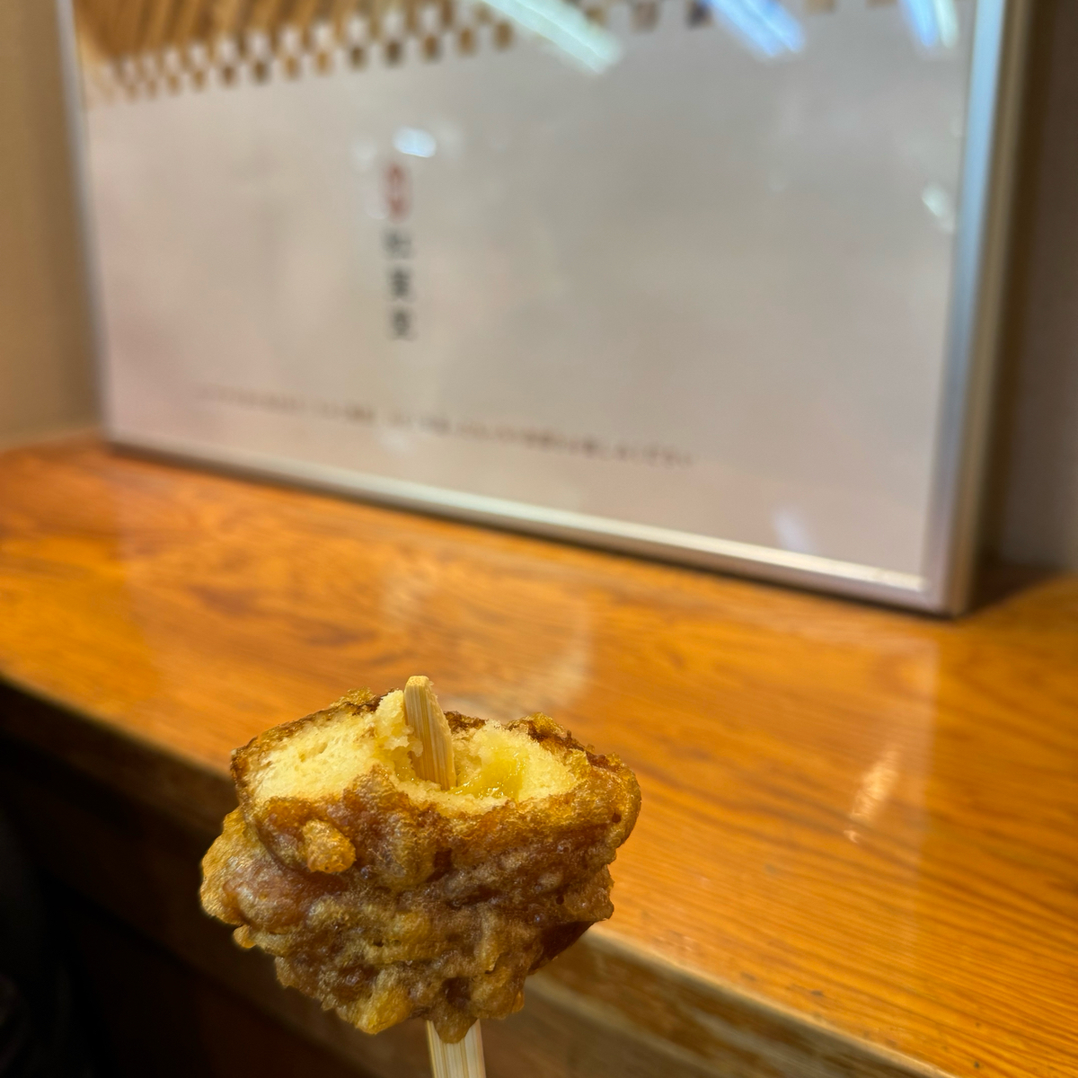 揚げもみじ発祥の紅葉堂 本店 的餐點圖片：起司 由Ana 拍攝