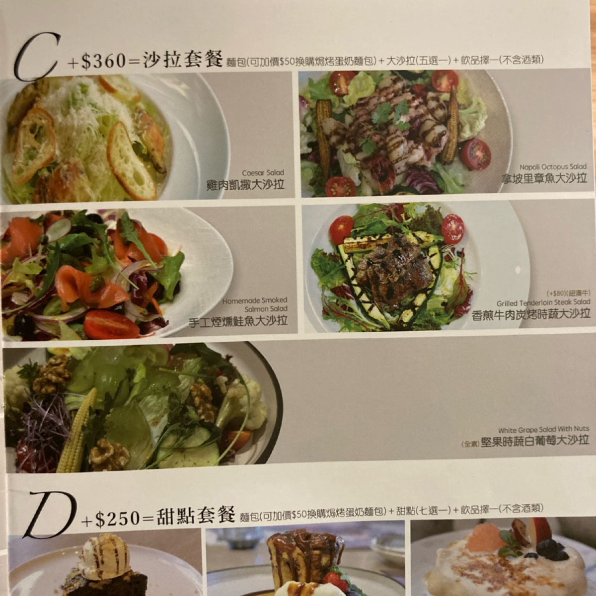 Menu image of Snail 蝸牛義大利餐廳 敦南店:  shot by 小蛙