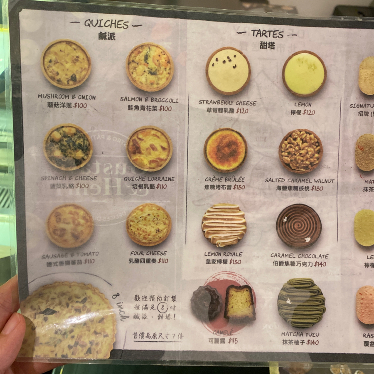 Menu image of Gustave &amp; Henri｜古斯塔亨利:  shot by 小羊的食記 JFGT