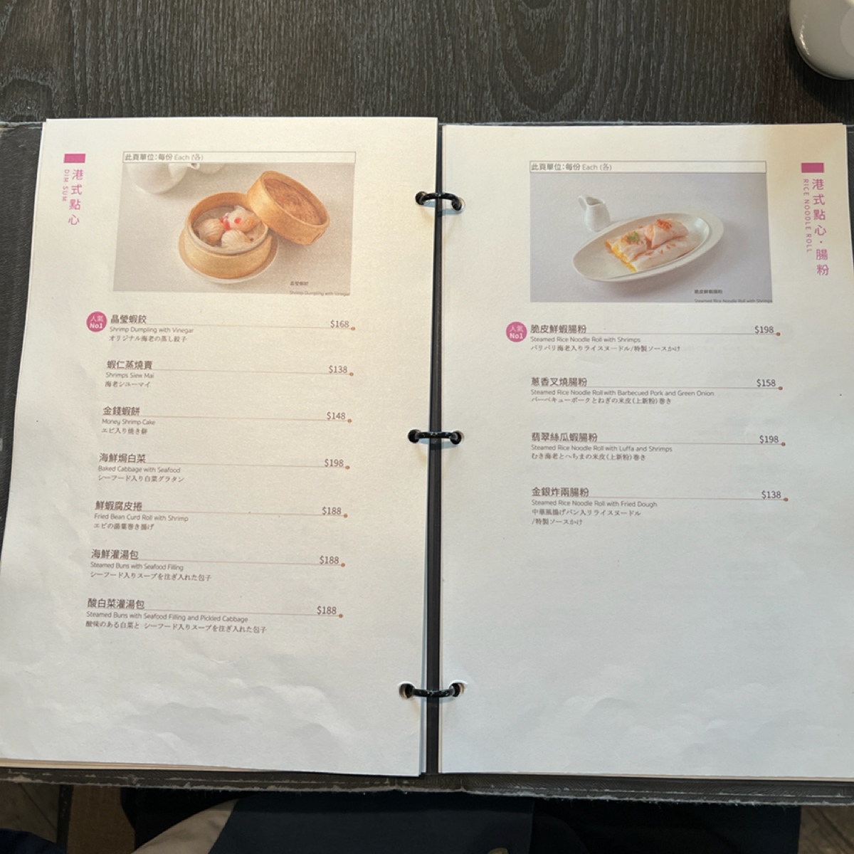Menu image of 悅品中餐廳:  shot by Sheng