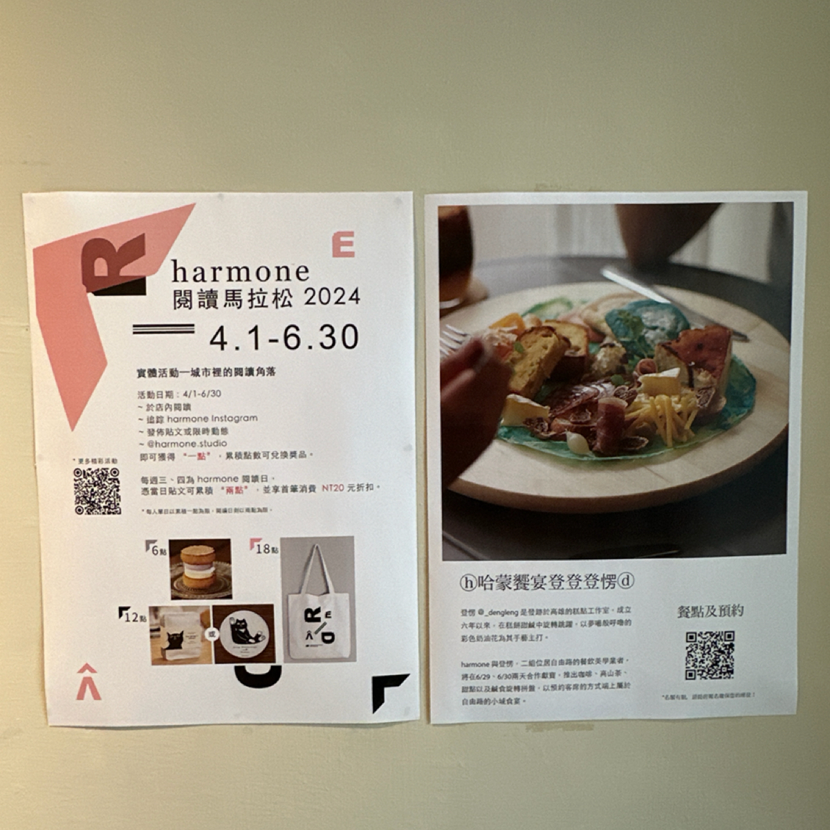 Vibe image of Harmone:  shot by 歐胖胖