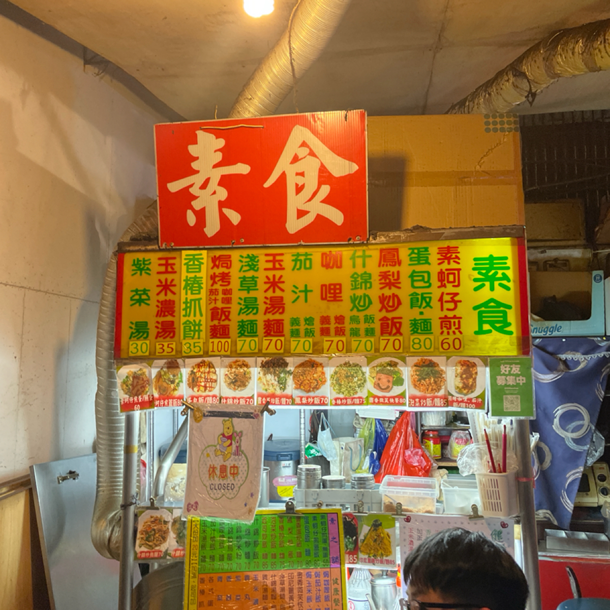 素之舖 の雰囲気の写真：店面 by沛 