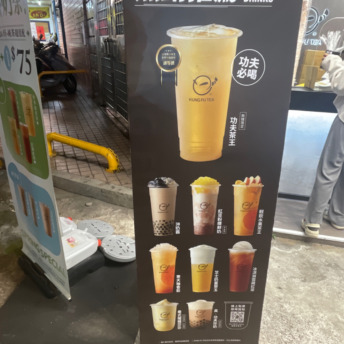 Vibe image of 功夫茶 KUNG FU TEA 板橋國光店: 推薦立牌 shot by Nizone