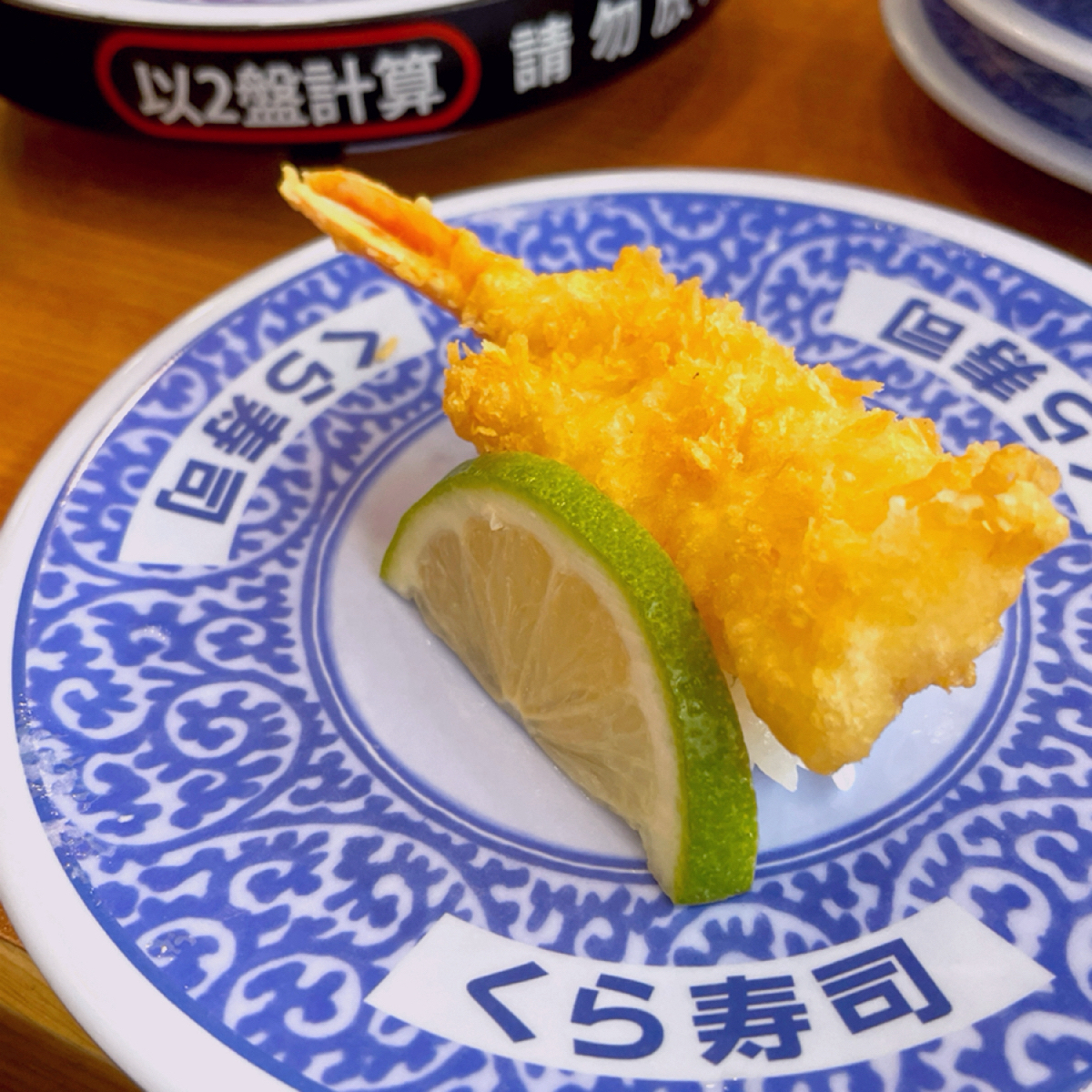 くら寿司 藏壽司 高雄SKM Park店 的餐點圖片：➰炸蝦天婦羅壽司🍤
上方炸蝦是剛炸好的
很燙、很香、很脆、很酥
好吃到我連續點了兩次
但我有點忘記 由Shiny 拍攝