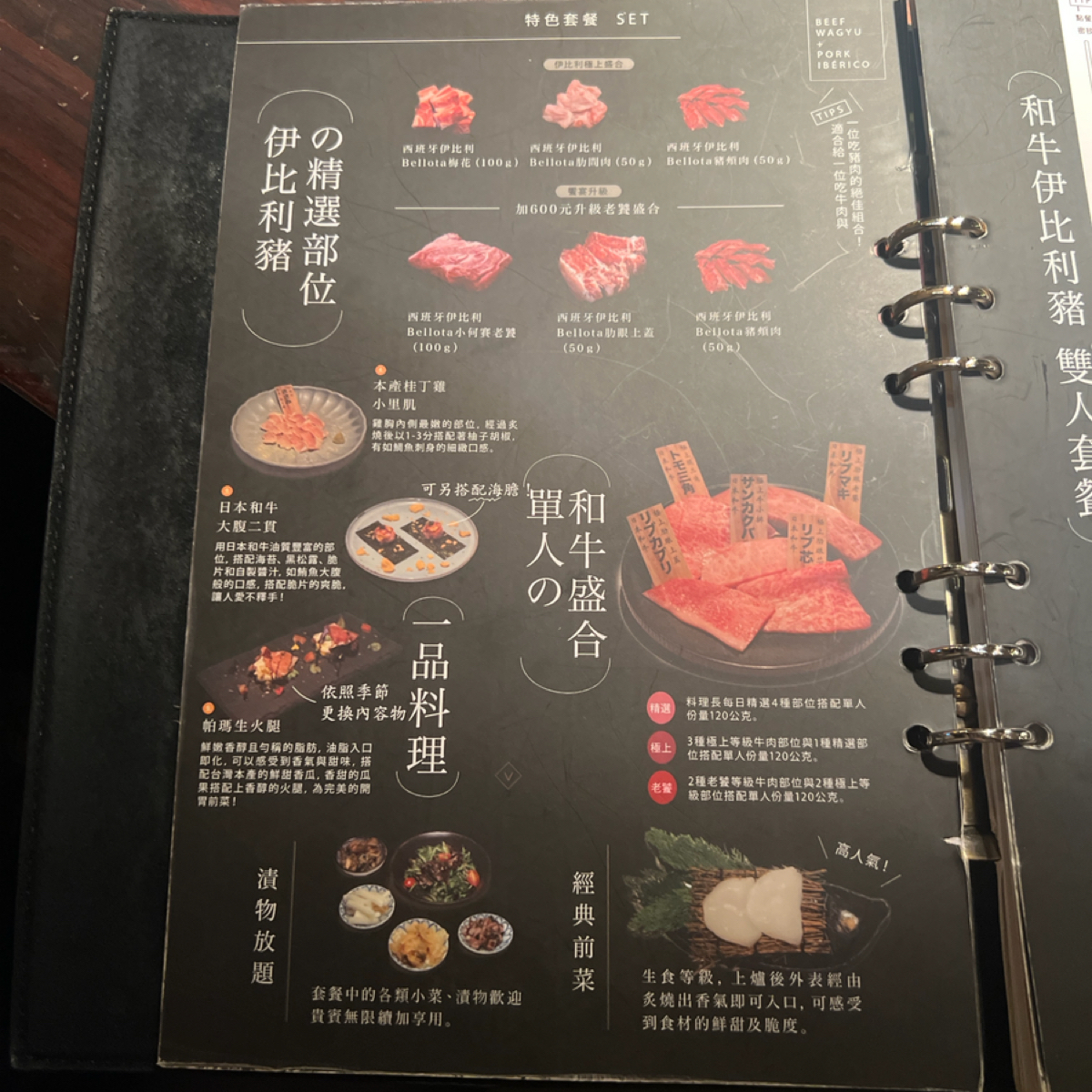 脂 板前 炭火燒肉 的菜單圖片： 由Crypto_foodie 拍攝
