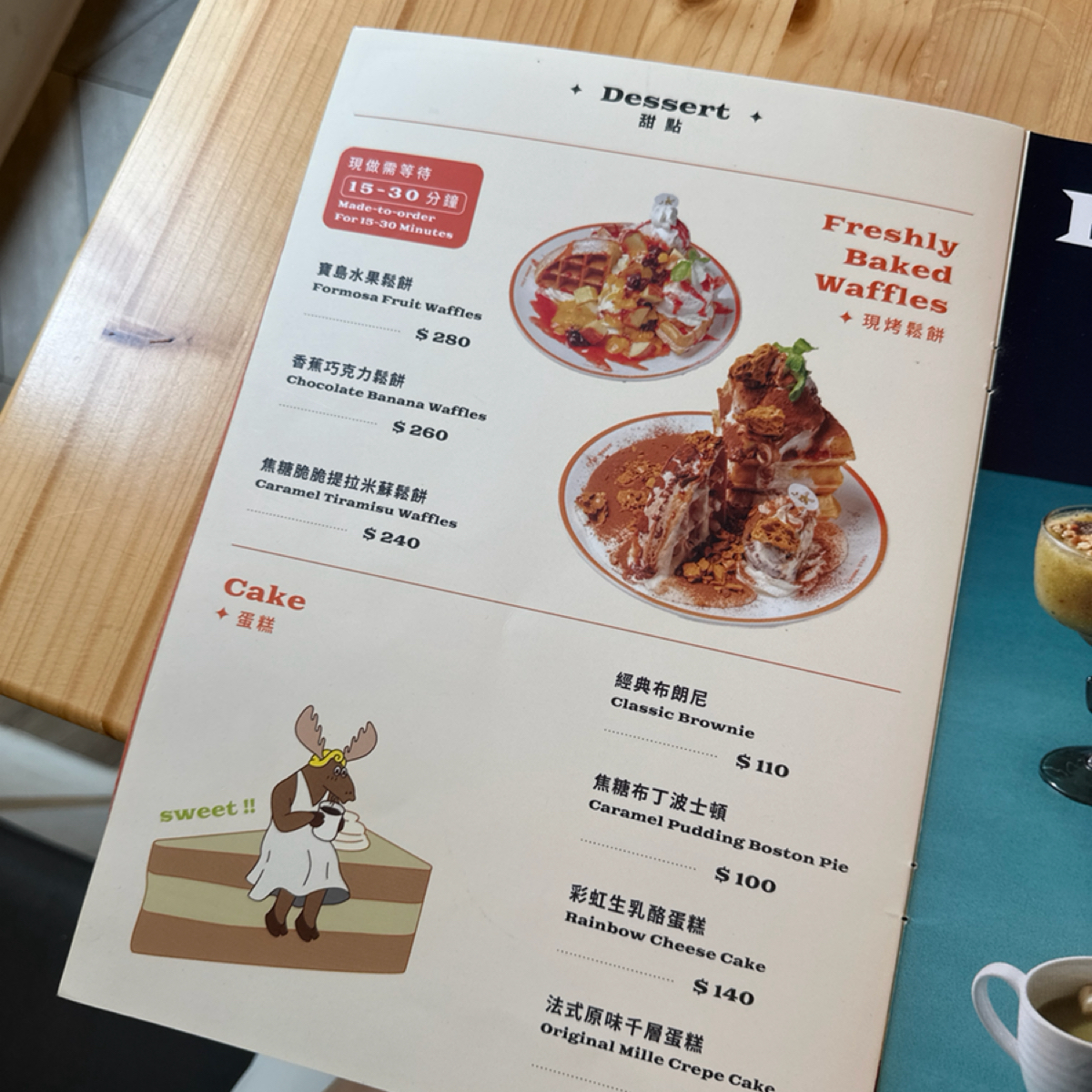 夢鹿咖啡 Cafe Moose 三重店 のメニューの写真： by慈の不負責任美食評鑑🫢 