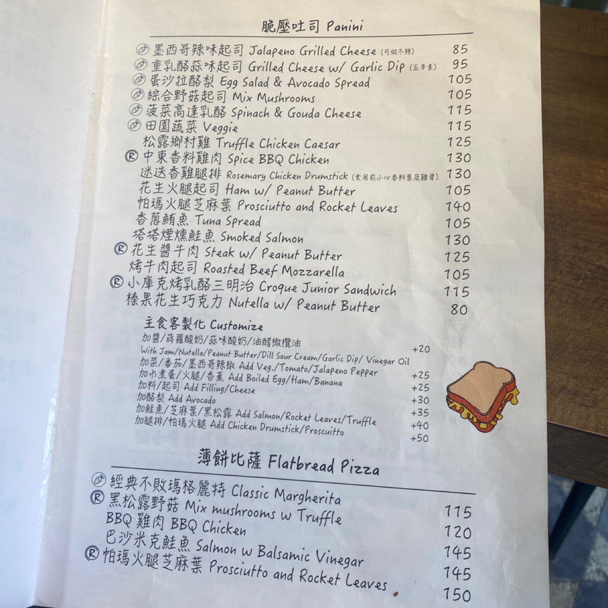 Menu image of CafféRue Dazhi 路口加啡 大直店:  shot by 小羊的食記 JFGT