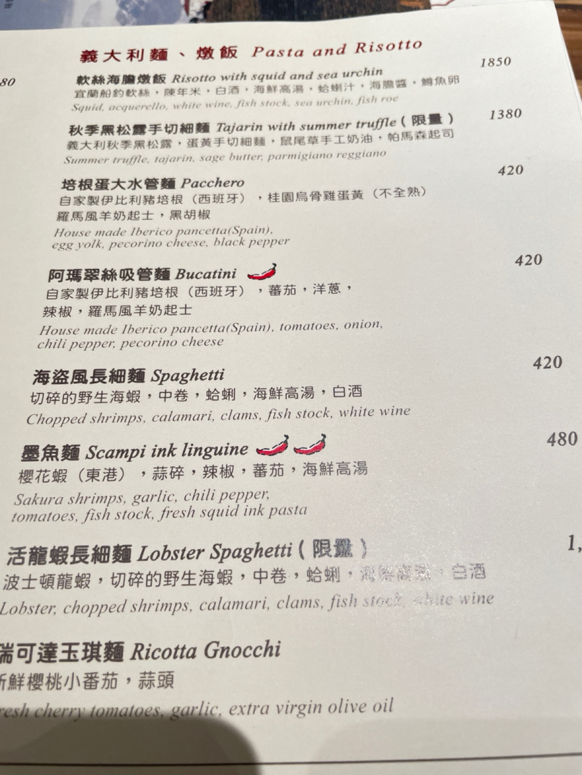 Menu image of Reale Cucina Italiana:  shot by Dixon