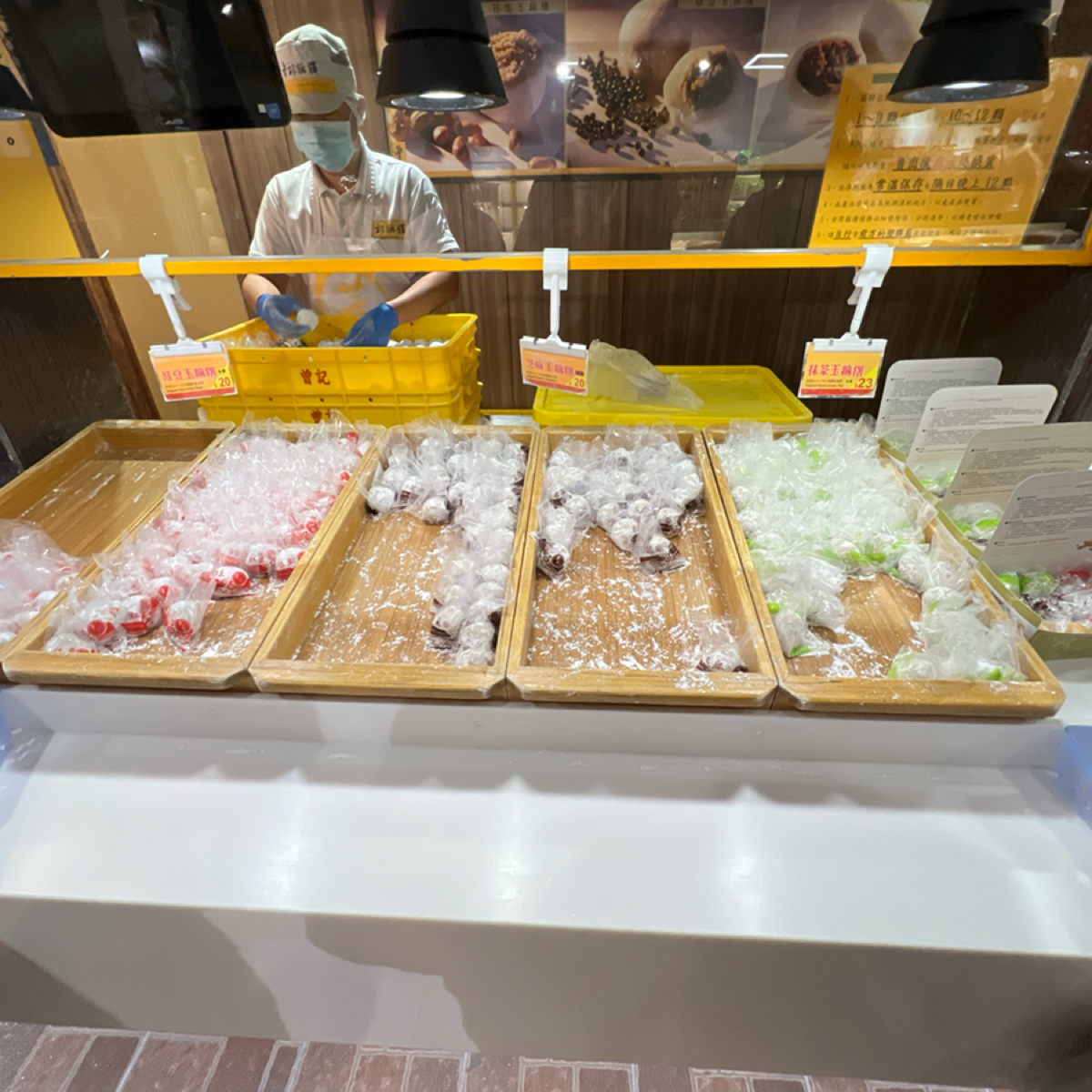 曾記麻糬 花蓮車站門市 的菜單圖片： 由LESTER 拍攝