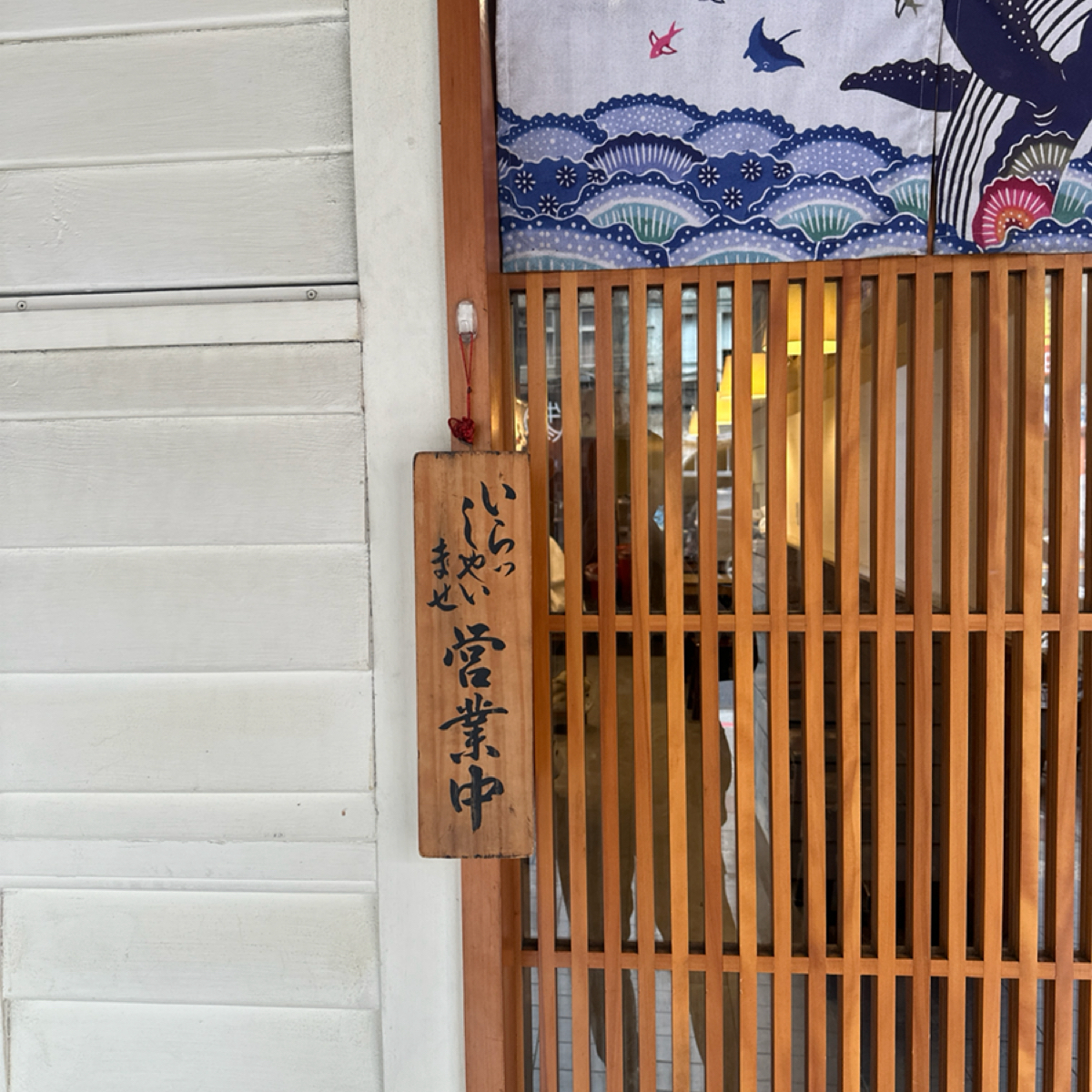 拉麵公子 の雰囲気の写真： by培銘 黃 