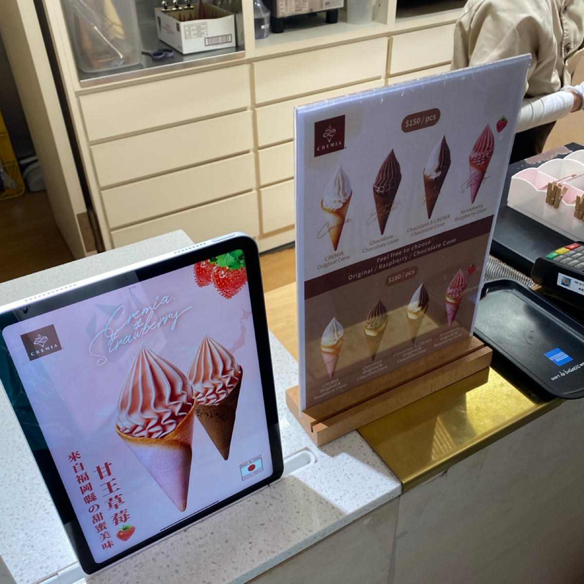 Menu image of CREMIA北海道冰淇淋之神 台北車站店:  shot by 阿鈴s食