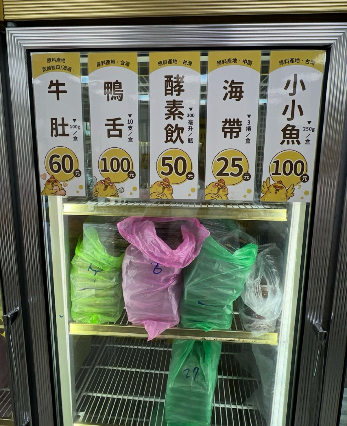 Menu image of 上和園滷味:  shot by LESTER