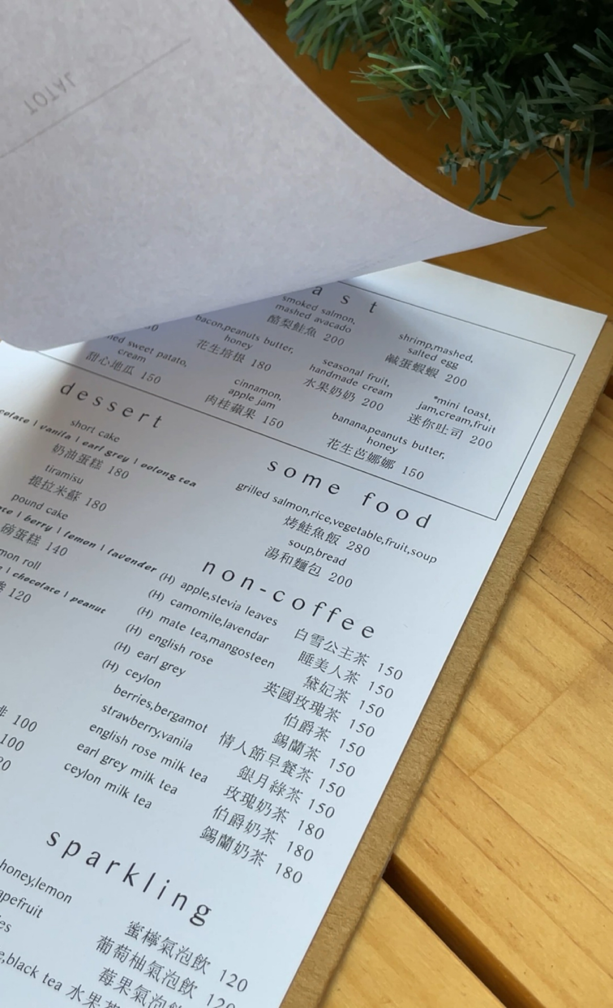 Auntie Cafe のメニューの写真： byHIH J 
